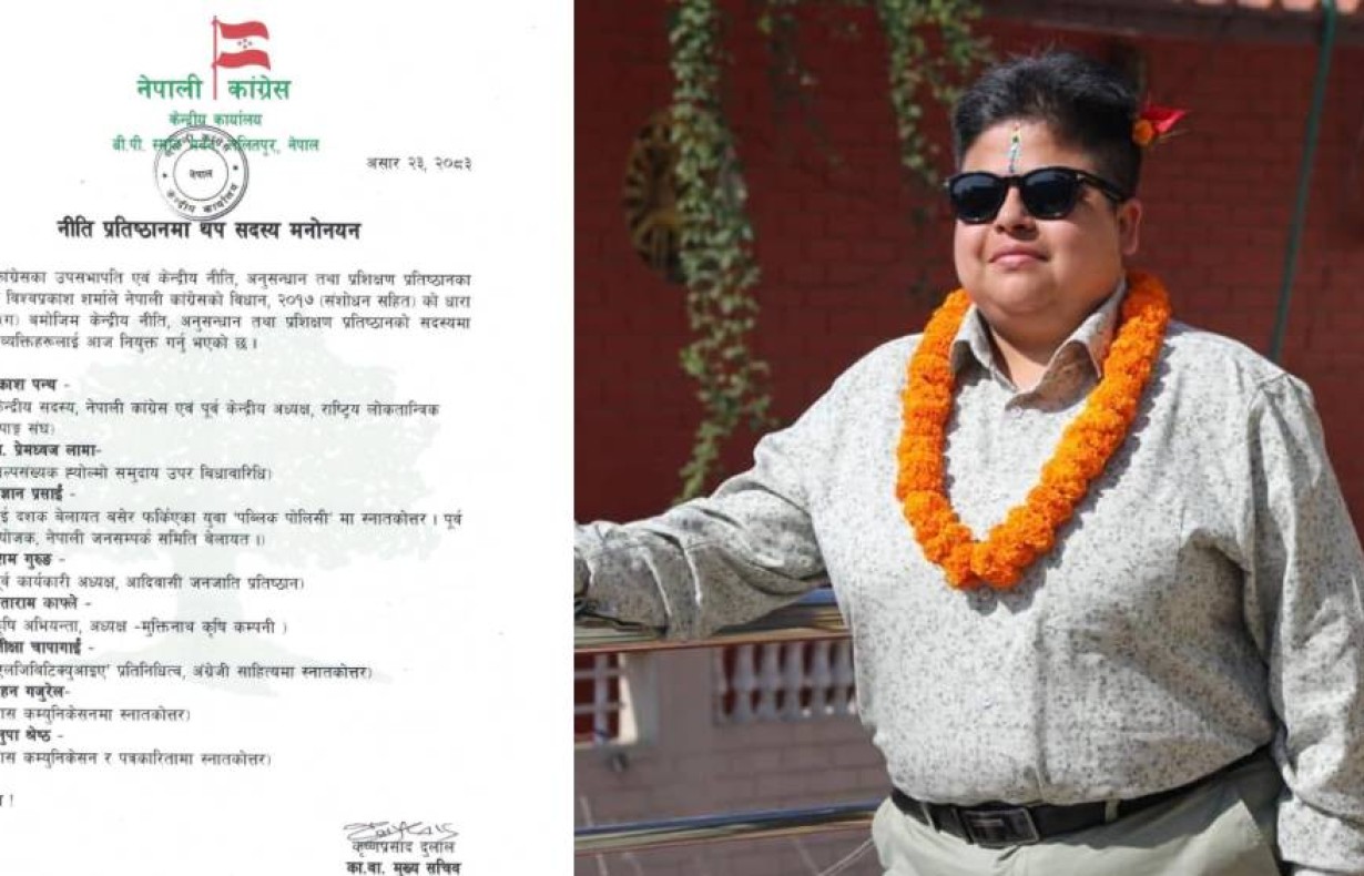 कांग्रेसमा दृष्टिविहीन समलिङ्गी महिलालाई ऐतिहासिक जिम्मेवारी